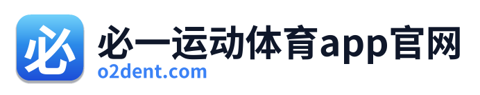 必一运动体育app官网 Logo